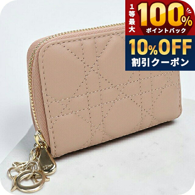 楽天市場】Dior ディオール（レディースコインケース｜財布・ケース