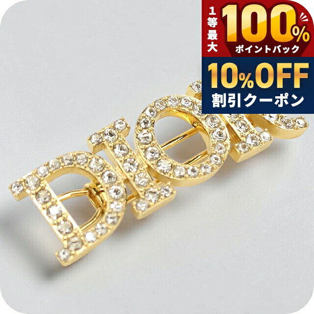楽天市場】ディオール（ブランドディオール）（ヘアアクセサリー