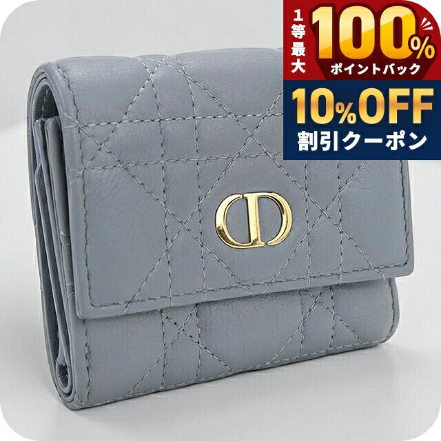 楽天市場】ブルー 青（ブランドディオール）（レディース財布｜財布