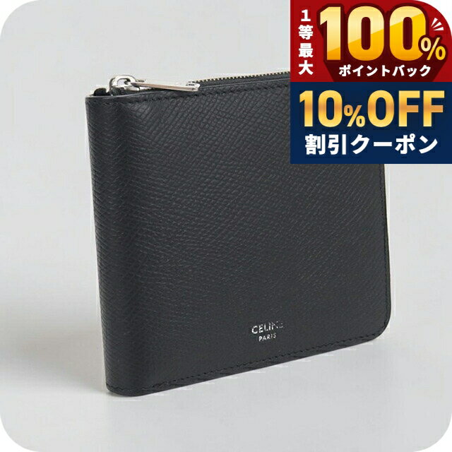 楽天市場】セリーヌ 財布 二つ折り（メンズ財布｜財布・ケース