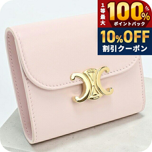 希少✨セリーヌ 長財布 ラウンドファスナー ロゴ刻印 レザー ピンク 楽天市場】セリーヌ 財布 ピンクの通販