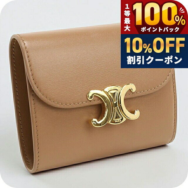 o*o様 CELINE 財布 ブラック ブラウン 楽天市場】セリーヌ CELINE 財布（カラーブラウン）（バッグ・小物