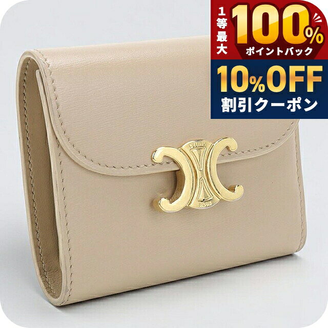 楽天市場】celine 財布（バッグ・小物・ブランド雑貨）の通販