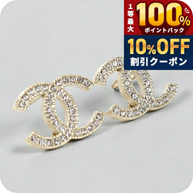 ＼10%OFFクーポン★2日10時迄／ 【中古】 シャネル ピアス レディース ブランド CHANE ...