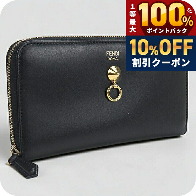 楽天市場】長財布 レディース（ブランドフェンディ）の通販