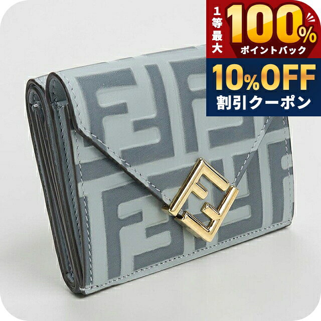 楽天市場】ブルー 青（ブランドフェンディ）（レディース財布｜財布