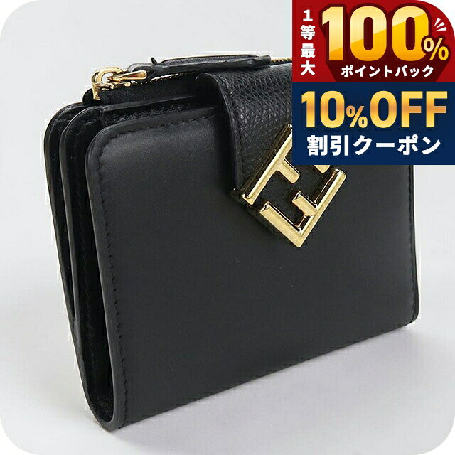 楽天市場】フェンディ 財布 中古の通販
