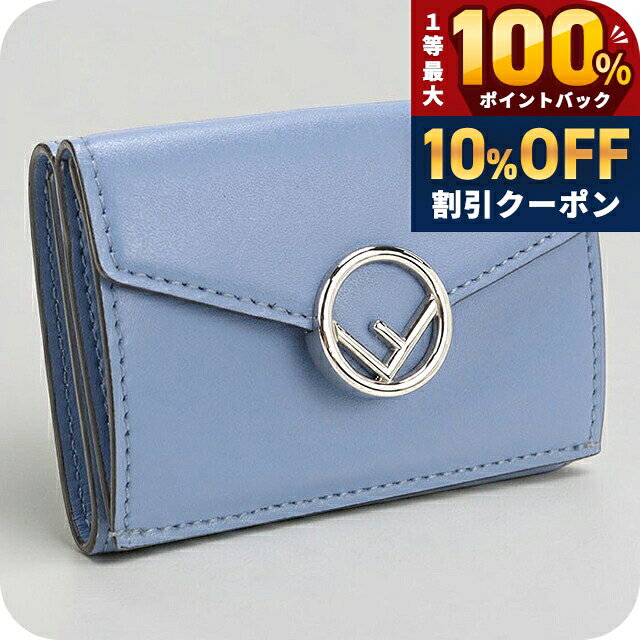 楽天市場】ブルー 青（ブランドフェンディ）（レディース財布｜財布