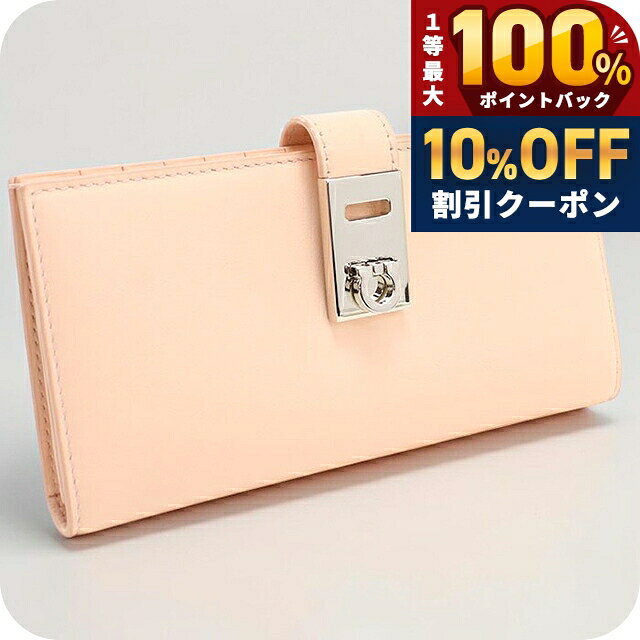 楽天市場】ピンク（ブランドフェラガモ）（レディース財布｜財布