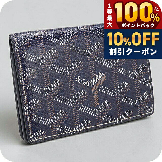 楽天市場】ゴヤール カードケース（名刺入れ｜財布・ケース）：バッグ