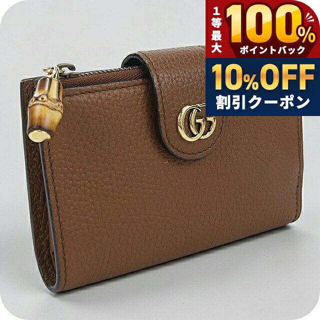 楽天市場】グッチ 財布 二つ折り レディース（カラーブラウン）の通販