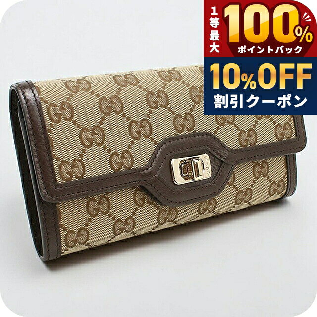 楽天市場】グッチ 財布 クーリエの通販