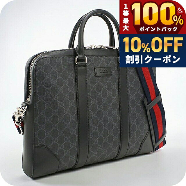 楽天市場】グッチ 中古（ビジネスバッグ・ブリーフケース｜メンズ
