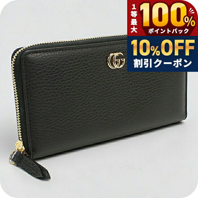 楽天市場】グッチ 長財布 ラウンドファスナーの通販