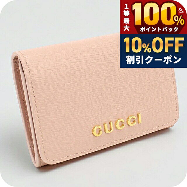 楽天市場】グッチ（名刺入れ｜財布・ケース）：バッグ・小物・ブランド