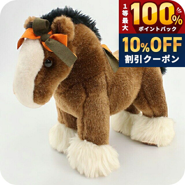 楽天市場】エルメス エルミーの通販