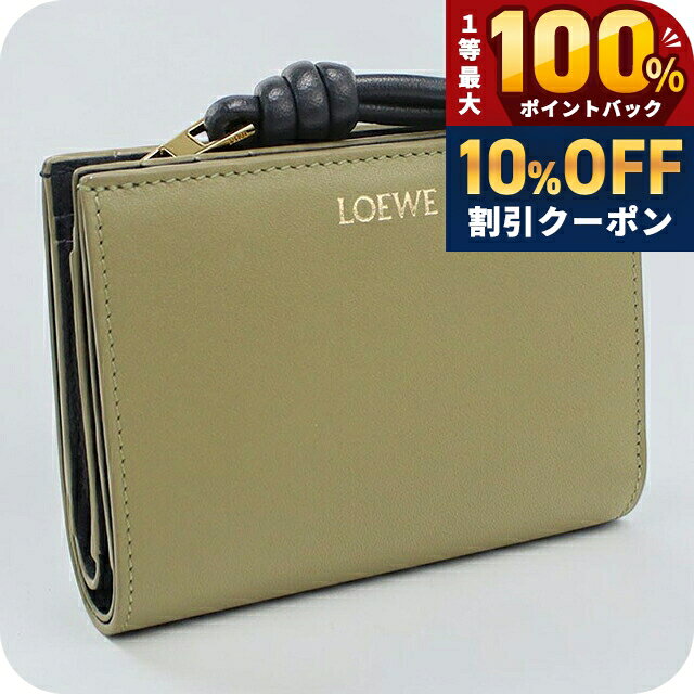 楽天市場】二つ折り財布（ブランドロエベ）（レディース財布｜財布