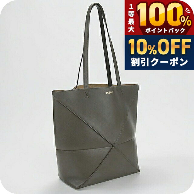 楽天市場】ロエベ トートバッグ（カラーグレー）（トートバッグ