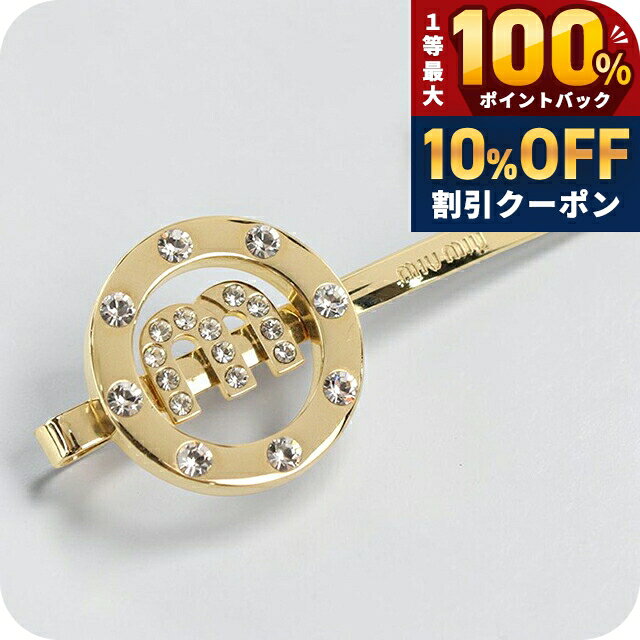 楽天市場】miumiu ヘアクリップ（ジュエリー・アクセサリー）の通販