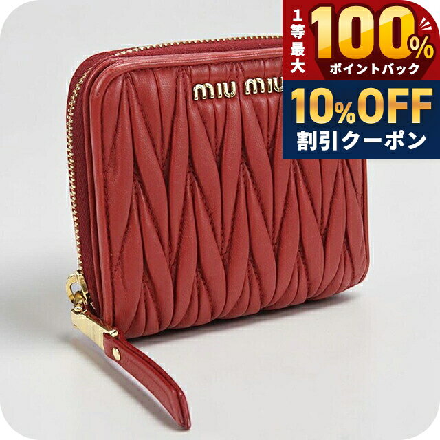 楽天市場】ミュウミュウ 二つ折り 財布（レディース財布｜財布・ケース