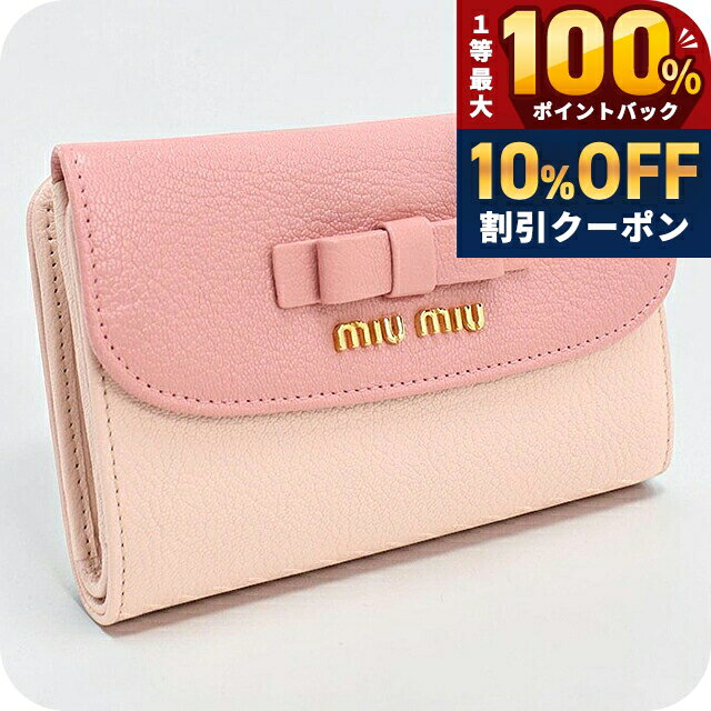 楽天市場】miumiu 三つ折り ハートの通販