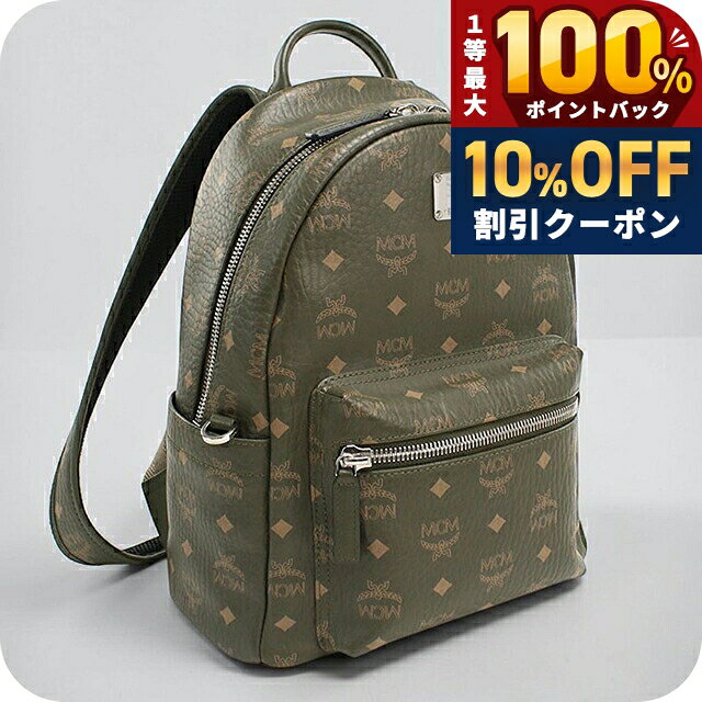 楽天市場】MCM リュック Sサイズの通販