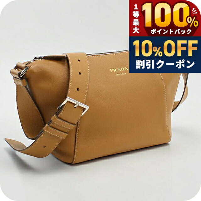 楽天市場】プラダ PRADA（カラーブラウン）（ショルダーバッグ