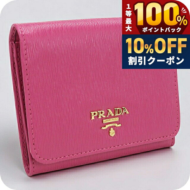 楽天市場】プラダ 三つ折り財布 ピンク（レディース財布｜財布・ケース