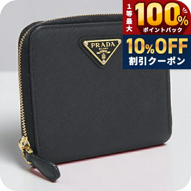 楽天市場】プラダ 財布 二つ折り（小銭入れ（有/無）なし）の通販