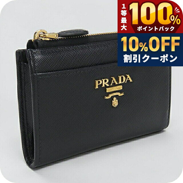 楽天市場】小銭入れ ブランド（ブランドプラダ）（レディースコイン