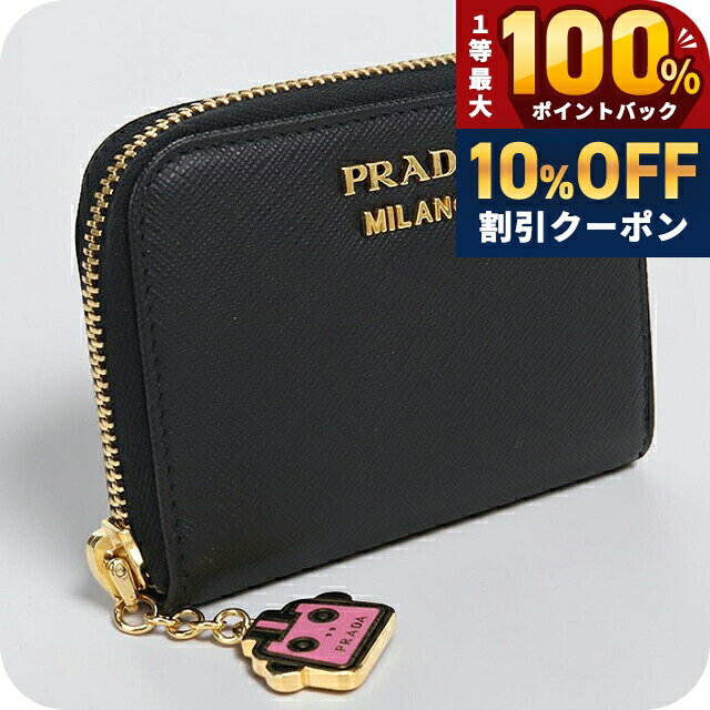 PRADA モンキーロボット サフィアーノレザー 二つ折り財布 PRADA