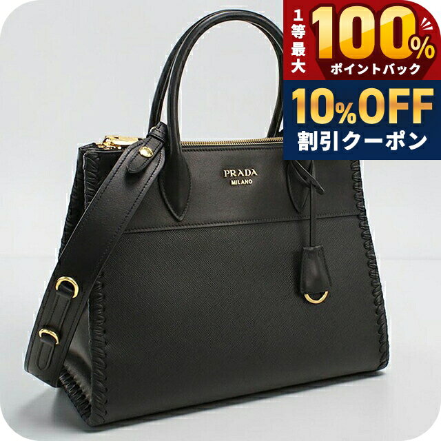 楽天市場】ストライプ（ブランドプラダ）（トートバッグ｜レディース