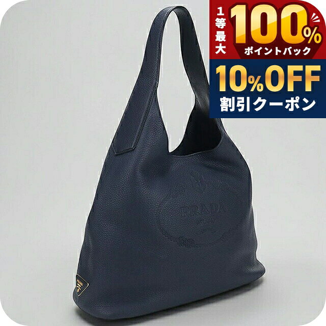 楽天市場】プラダ マザーズバッグの通販