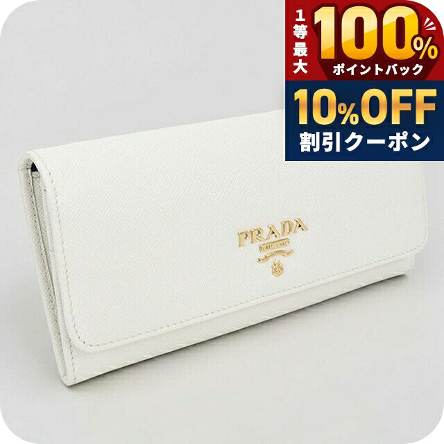 楽天市場】プラダ マルチカラー 財布の通販