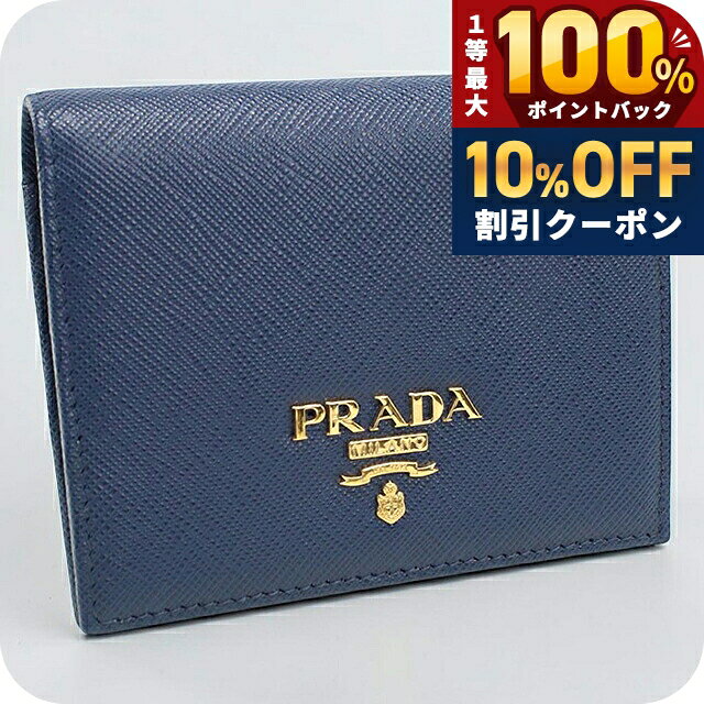 楽天市場】prada 財布 サフィアーノ ネイビーの通販
