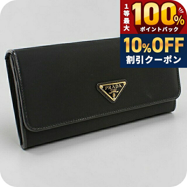 楽天市場】プラダ 長財布 テスートの通販