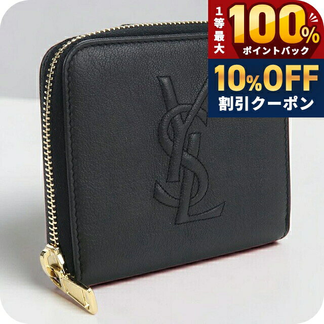楽天市場】サンローラン（形状（財布）二つ折り財布）（レディース財布