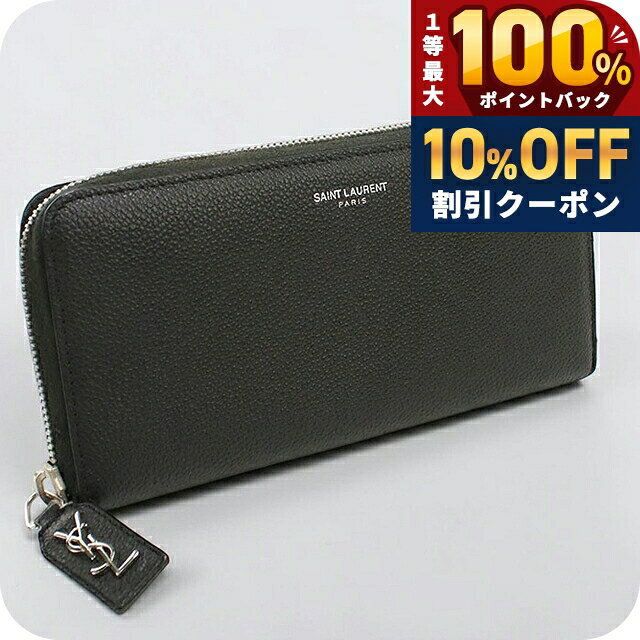 楽天市場】サンローラン ラウンドファスナー 財布（メンズ財布｜財布