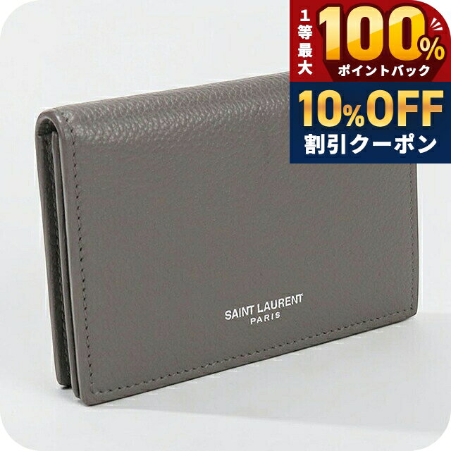楽天市場】サンローラン（名刺入れ｜財布・ケース）：バッグ・小物