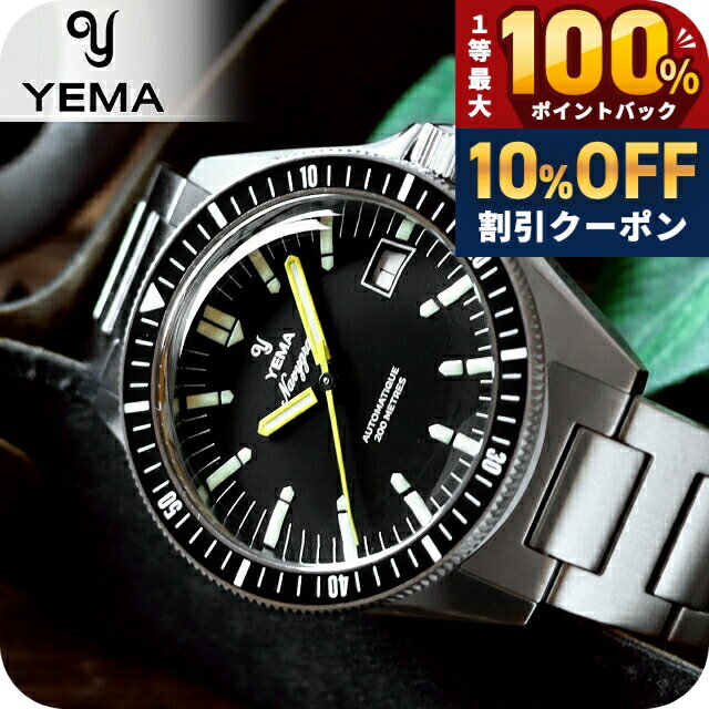 楽天市場】YEMA（テイスト（腕時計）ビジネス）（腕時計）の通販