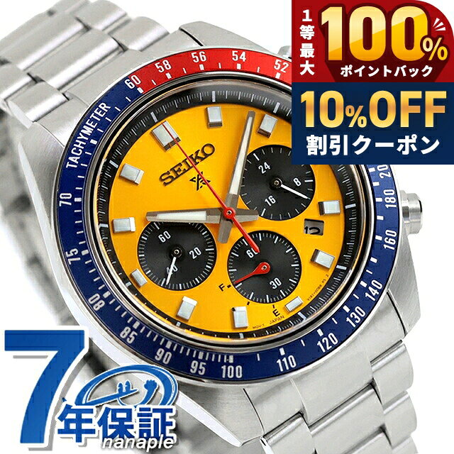 ＼全品10%OFFクーポン／ セイコー プロスペックス スピードタイマー ソーラー 腕時計 ブランド メンズ クロノグラフ SEIKO PROSPEX HBJ004P アナログ ブライトイエロー おしゃれ 防水 文字盤 大きい プレゼント 男性 実用的