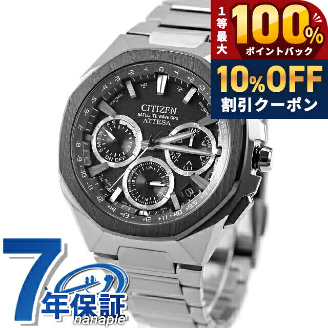 Citizen Attesa Double Direct Flight CC4104-53E