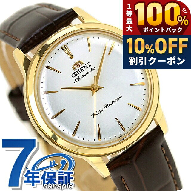 ORIENT 自動巻き時計 グリーン文字盤 ブラウンレザーベルト rn-bb0101s.jpg
