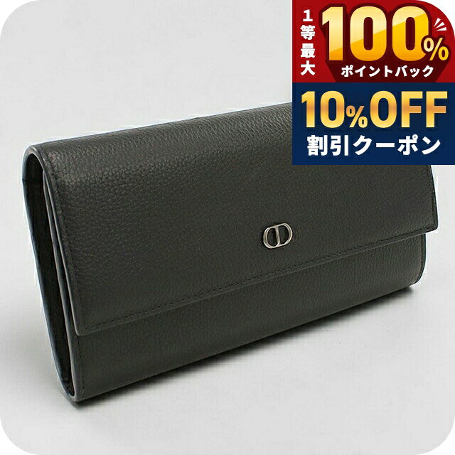 楽天市場】Christian Dior クリスチャン・ディオール（メンズ財布