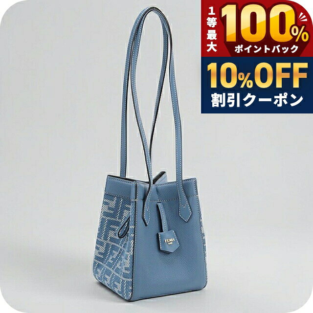 楽天市場】フェンディ ズッカ（カラーブルー）（バッグ・小物