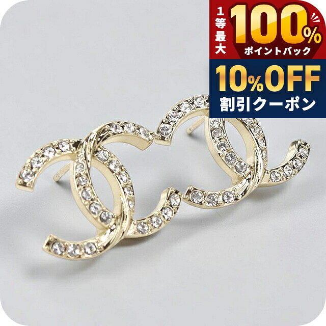 ＼全品10%OFF+抽選100%還元+さらに3倍★11/1限定／ 【中古】 シャネル ピアス レディ ...