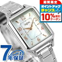 \10%OFFクーポン+さらに3倍★11/1限定/ セイコー アルバ アンジェーヌ ブレスレット クオーツ 腕時計 レディース SEIKO ALBA ingenu AHJK467 アナログ シェル ブランド おしゃれ 防水 軽い 華奢 かわいい プレゼント 女性 実用的