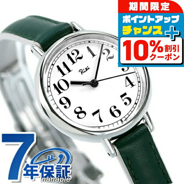 ＼10%OFFクーポン★21日10時迄／ セイコー アルバ リキ クラシック 黒木賊 クロトクサ クオーツ レディース 腕時計 AKQK463 SEIKO ALBA Riki ブランド おしゃれ 防水 軽い 華奢 かわいい プレゼント 女性 実用的