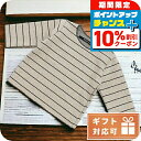 \10%OFFクーポン&さらに+3倍★10/1限定/ 子供服 キッズ 女の子 男の子 高級 ブランド 出産祝い ギフト おしゃれ アヴェンティクワト Tシャツ ベビー A240936 BEIGE-NERO ベージュ系 ファッション 選べるモデル