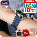 \10%OFFクーポン&さらに+3倍★9/18限定/ 時計 ベルト 18mm 20mm 22mm カーフレザー 牛革 ステッチホワイト 交換用 替えベルト 腕時...